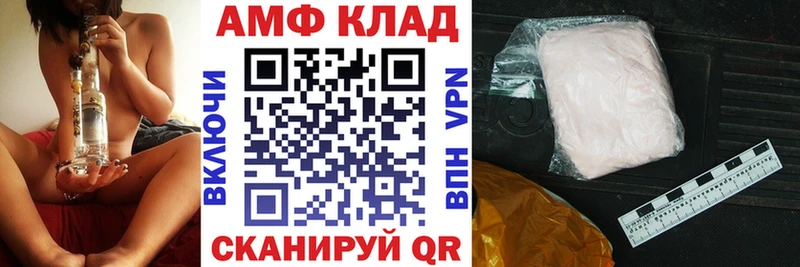 закладка  Кадников  Amphetamine 97% 