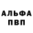 ГЕРОИН белый Aziza Abdi