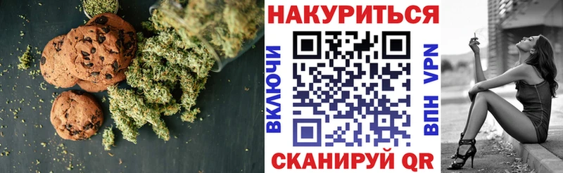mega tor  купить   Кадников  Еда ТГК конопля 