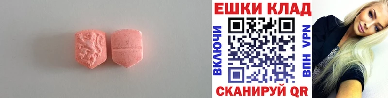 Экстази ешки  маркетплейс формула  Кадников  дарнет шоп 