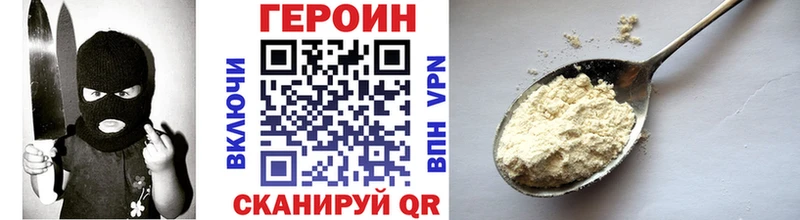 ГЕРОИН Афган  Кадников 