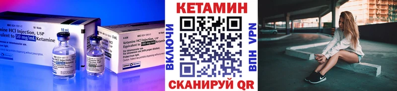 магазин    Кадников  КЕТАМИН ketamine 