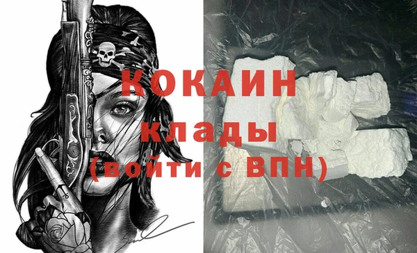 mdpv Волосово