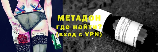 марихуана Волоколамск