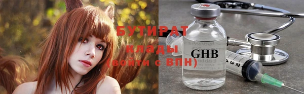mdpv Волосово