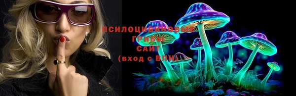 марихуана Волоколамск