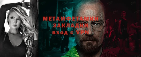 гашик Володарск
