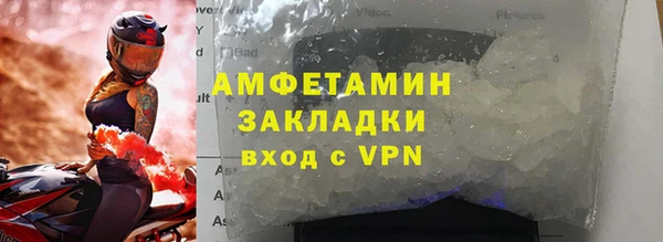 марихуана Волоколамск