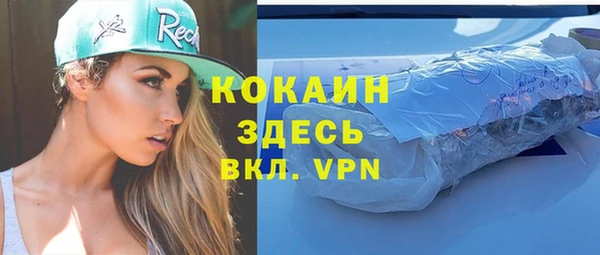 mdma Вязники