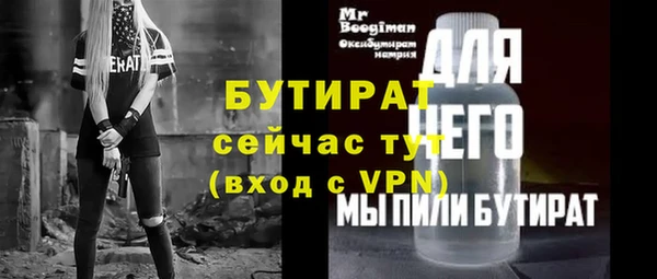mdpv Волосово