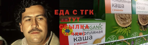 марихуана Волоколамск