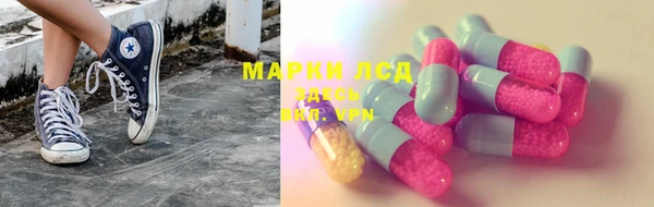 mdpv Волосово