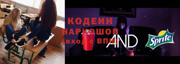 мескалин Вязьма