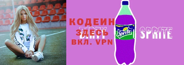 гашик Володарск