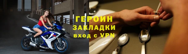 марихуана Волоколамск
