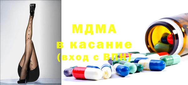 гашик Володарск