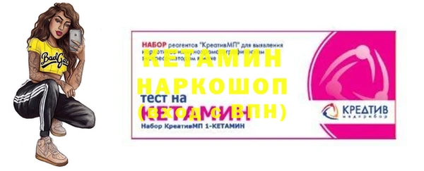 марихуана Волоколамск