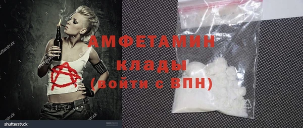 гашик Володарск