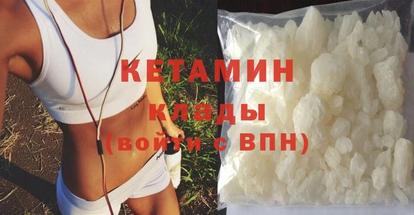 мескалин Вязьма