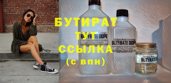 mdpv Волосово