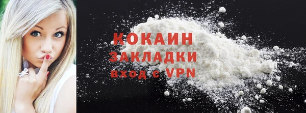apvp Слюдянка