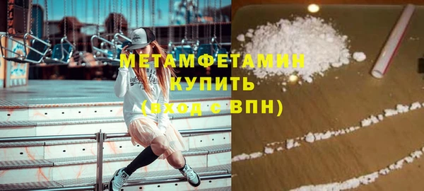 mdpv Волосово