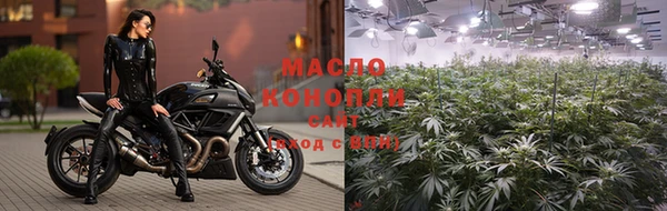 марихуана Волоколамск