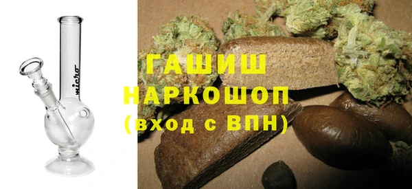 гашик Володарск