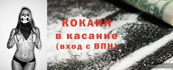 кокаин премиум Верхний Тагил
