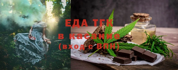 марихуана Волоколамск