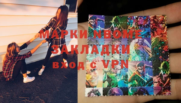 кокаин Снежногорск