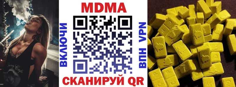 omg зеркало  Кадников  MDMA молли 