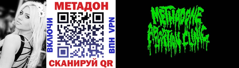 МЕТАДОН VHQ Кадников