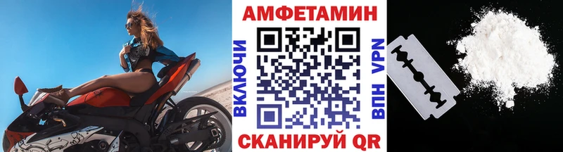 Метамфетамин витя  купить закладку  Кадников 