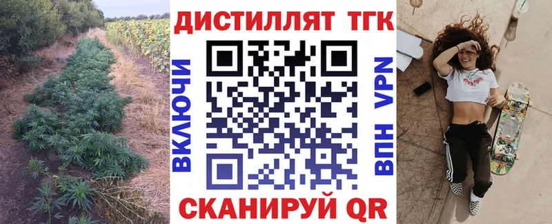 гидра как зайти Кадников ТГК THC oil